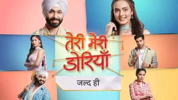 Teri Meri Doriyaann: स्टार प्लस ने जारी किया अपकमिंग शो 