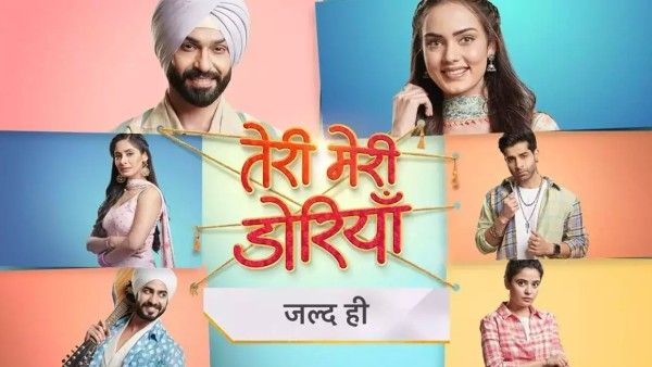 Teri Meri Doriyaann Trailer: देसी लव स्टोरी के साथ ब्रोमांस , Vijayendra Kumeria की वापसी 