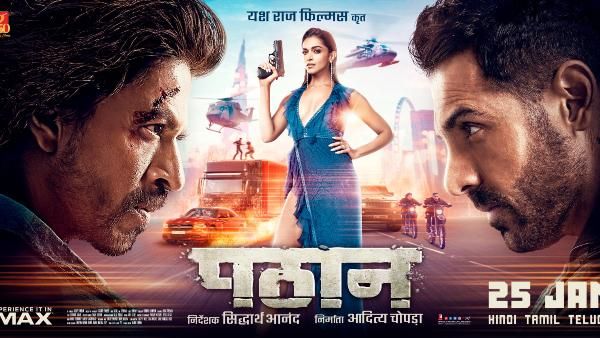 Pathaan: इंतजार खत्म, भारत में इस दिन से शुरु होगी पठान की एडवांस बुकिंग, यहां जानें फिल्म की रनटाइम डिटेल्स