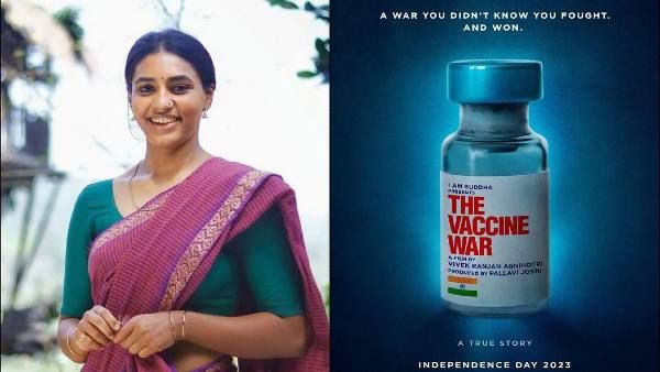 कांतारा फेम इस एक्ट्रेस ने 'द वैक्सीन वॉर' के लिए विवेक रंजन अग्निहोत्री के साथ मिलाया हाथ