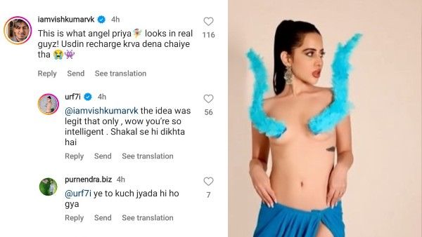 ट्रोल होने पर यूजर पर भड़कीं Urfi Javed, लताड़ लगाते हुए कहा- तेरा शक्ल पे लिखा है..