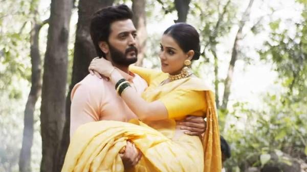 Ved Box Office: रितेश देशमुख और जेनेलिया की ब्लॉकबस्टर 'वेड' बनी दूसरी सबसे ज्यादा कमाई करने वाली मराठी फिल्म