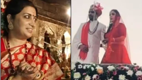 सौतेली बेटी की शादी में स्मृति ईरानी ने लाल साड़ी पहन किया खूब डांस, शंख बजाकर किया दामाद का स्वागत