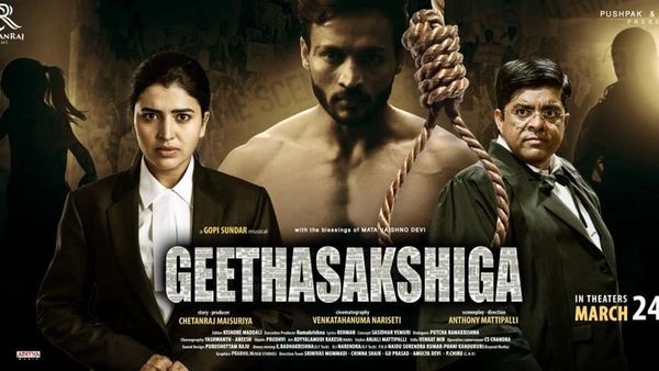 GeetaSakshigaa Trailer: 'पुष्पा' और RRR की जबरदस्त सफलता के बाद, तेलुगु की एक और फिल्म होश उड़ाने को तैयार!