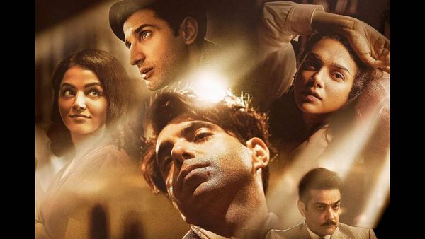 Jubilee: विक्रमादित्य मोटवानी की वेब सीरीज 'जुबली', प्राइम वीडियो ने रिलीज डेट के साथ किया ऐलान