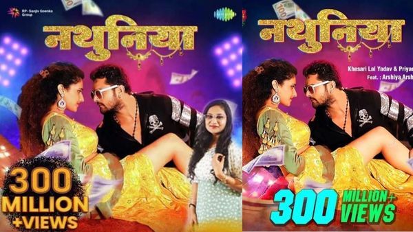 Nathuniya: खेसारी और प्रियंका के संग नाच उठी दुनिया, जब हरमुनिया पे मुनिया के चमकी नथुनिया!