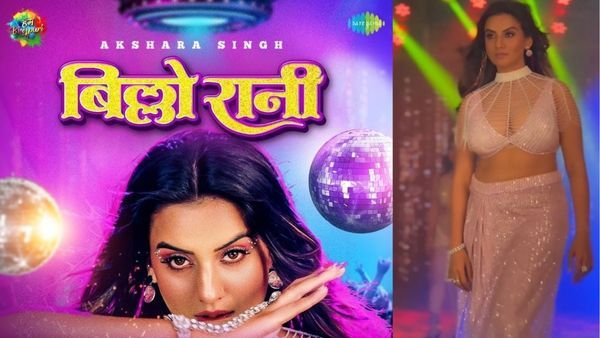 Akshara Singh: 'बिल्लो रानी' बन इस हसीना ने मचाया बवाल, कुछ ही घंटों में मिले लाखों व्यूज!