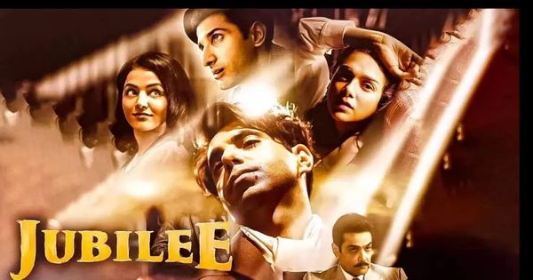 Jubilee Trailer: जुबली का ट्रेलर आया सामने, दिखा अदिति राव हैदरी का नया अंदाज