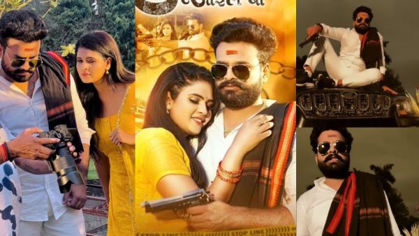 Rangbaz Aail BA: रितेश पांडे और शिल्पी राज का नया गाना होगा कल रिलीज, यहां देखे एक झलक!