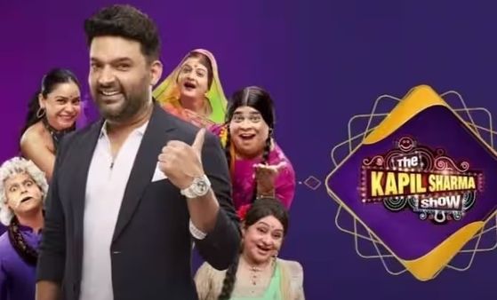 Kapil Sharma: कपिल शर्मा शो देखने वालों के आई बुरी खबर, शो जल्द होगा ऑफएयर!
