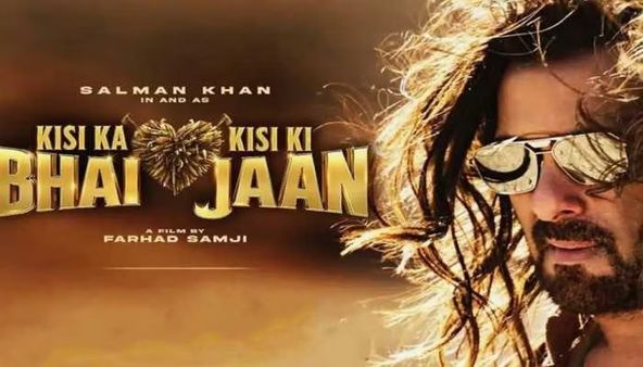 Salman Khan: सलमान की फिल्म किसी का भाई किसी की जान को सीबीएफसी ने किया पास, मिला U/A सर्टिफिकेट