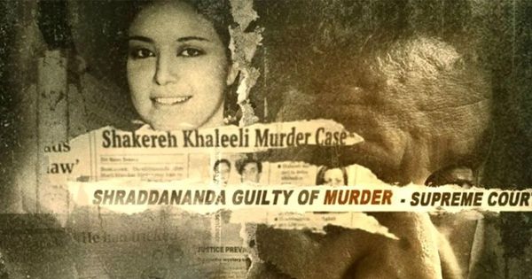 Dancing On The Grave: प्राइम वीडियो की नई डॉक्यू - सीरीज को लेकर शुरु हुआ विवाद, कानूनी पचड़े में फंसे सब