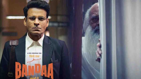 Manoj Bajpayee स्टारर 'सिर्फ एक बंदा काफी है' की होगी न्यूयॉर्क इंटरनेशनल फिल्म फेस्टिवल में स्क्रीनिंग