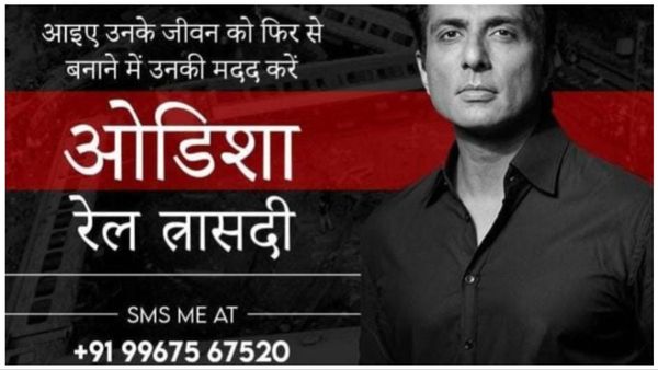 Sonu Sood: ओडिशा ट्रेन हादसे के पीड़ितों की मदद के लिए आगे आए सोनू सूद, किया ये काम