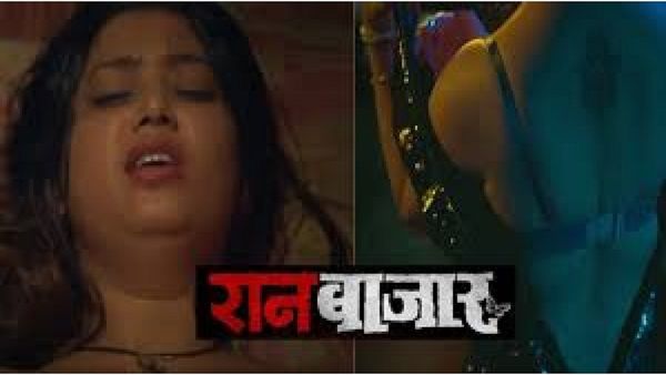 ‘रान बाजार’ ने मचाया था खूब हंगामा, 3 एपिसोड के साथ रिलीज हुई थ्रिलर को घर बैठे ऐसे देखे