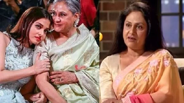 जया बच्चन ने बहू ऐश्वर्या को लेकर कहीं ऐसी-ऐसी बातें, नेटीज़न्स ने बताया 'टिपिकल सास'