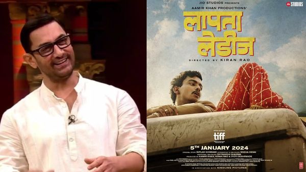 Laapataa Ladies: आमिर खान और किरण राव ने फिर से मिलाया हाथ, इस कॉमेडी ड्रामा से होगी 2024 की शुरुआत