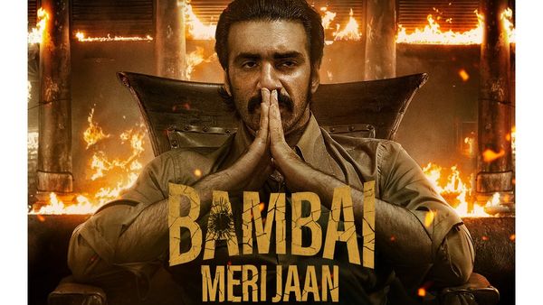 Bambai Meri Jaan Review: अंडरवर्ल्ड की इस कहानी में केके मेनन और अविनाश तिवारी का बेहतरीन फॉर्म