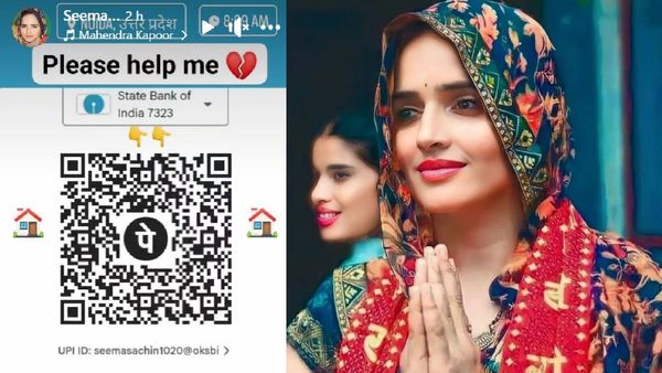Seema Haider- पाकिस्तानी सीमा हैदर ने लगाई मदद की गुहार, QR Code साझा कर पैसों की मांग?
