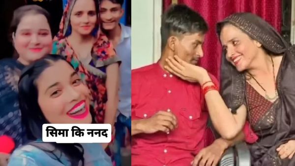 Seema Haider की ननद शूट कर रही थी वीडियो, सचिन भइया हो रहे थे रोमांटिक, भड़क गए लोग