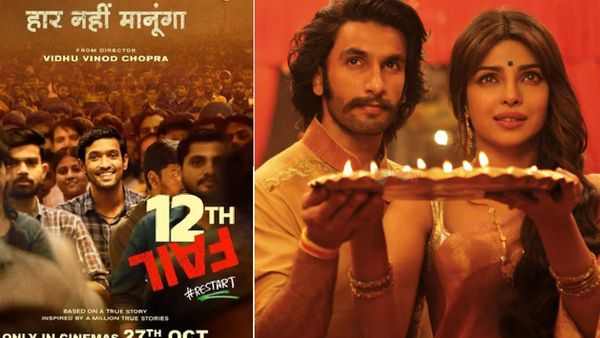 Bollywood Highlights- 12वीं फेल के कलेक्शन ने चौंकाया, डॉन 3 में रणवीर के साथ दिखेंगी प्रियंका चोपड़ा?