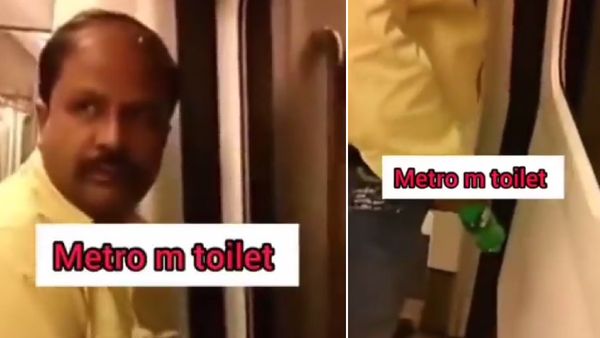 Delhi Metro- चलती ट्रेन में यात्रियों के सामने पेशाब करने लगा शख्स, शर्मनाक वीडियो ने किया हंगामा!