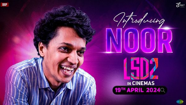 लव सेक्स और धोखा 2 से एक चेहरा और आया सामने, थर्ड लीड परितोष तिवारी उर्फ नूर को किया लॉन्च