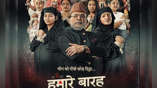 'ध्यान रहे, मुस्लिम इस देश का..' हमारे बारह के मेकर्स को हाईकोर्ट की नसीहत, जानिए तगड़ा अपडेट!