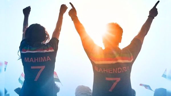 Mr and Mrs Mahi Boc Day 7: जाह्नवी कपूर की फिल्म 7 दिनों में ही हुई फुस्स, जानें अब तक का कलेक्शन