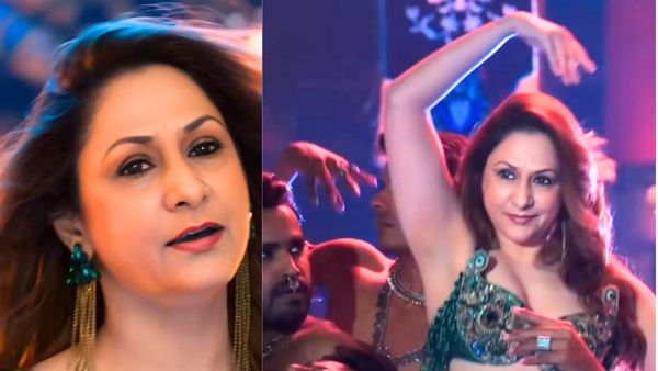 Stree 2 के गाने 'आज की रात' पर जया बच्चन ने किया ताबड़तोड़ डांस ? इस वीडियो ने मचा दी सोशल मीडिया पर सनसनी