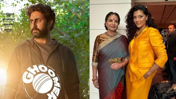 अभिषेक बच्चन और सैयामी खेर की फिल्म घूमर, कनाडा में हुई स्पेशल स्क्रीनिंग, शबाना आज़मी भी हुईं शामिल!