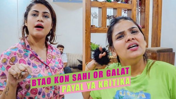 Video: कृतिका मलिक ने पायल के बच्चों पर लगाया झूठा इल्जाम, लोगों ने सुनाए ताने- सौतेली मां...