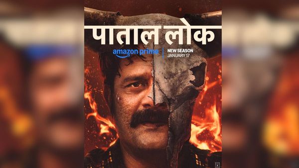 Paatal Lok 2 Release Date: पाताल लोक सीजन 2 का इंतजार हुआ खत्म, इन दिन OTT पर होगी रिलीज