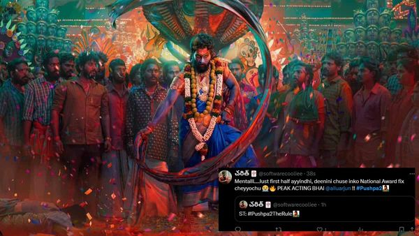 Pushpa 2 Twitter Review- फिल्म देख उछल पड़े अल्लू अर्जुन के फैंस, बोले- सारे रिकॉर्ड होंगे ध्वस्त!
