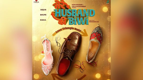'हसबैंड की बीवी' फिल्म का पोस्टर रिलीज, पति पत्नी और वो के निर्देशक मुदस्सर अज़ीज़ का धमाका!