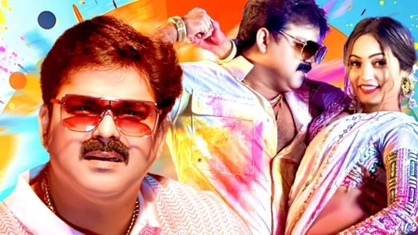 Bhojpuri Video: पवन सिंह ने होली गाने 'सलवरवा लाले लाल' से मचाया तहलका, वीडियो पर आए 7 लाख से ज्यादा व्यूज