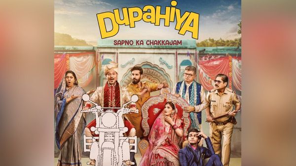 वेब सीरीज़ 'दुपहिया' के ट्रेलर का ट्रेलर लॉन्च, प्राइम वीडियो की धमाकेदार पेशकश