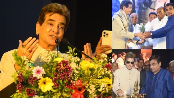 लेजेंडरी सुपरस्टार जीतेन्द्र को मिला ये सम्मान, खुशी से झूम उठेंगे फैंस!