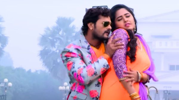 Bhojpuri Video: खेसारी लाल यादव और काजल राघवानी का ये गाना छुड़ा देगा आपके पसीने, रोमांटिक वीडियो ने मचाई धूम