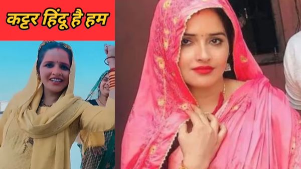 सीमा हैदर ने खुद को बताया 'कट्टर हिंदू', पाकिस्तानी महिला के तेवर देख चौंक जाएंगे आप!