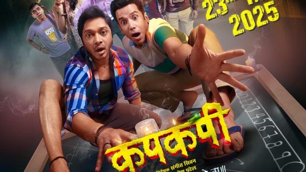Kapkapiii Movie Review: डर के साथ मस्ती का डोज देने आए तुषार और श्रेयस, कमाल के वन लाइनर