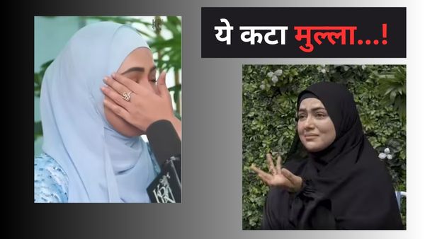 Video: जिहादी पैदा हो गया, आतंकवादी पैदा हो गया.. अपने नन्हे से बच्चे के जन्म पर ये क्या बोली मुस्लिम एक्ट्रेस