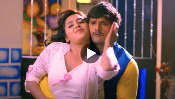 Bhojpuri Video: काजल राघवानी के साथ हद से ज्यादा रोमांटिक हुए खेसारी, इंटरनेट पर छा रहा 3 मिनट का ये क्लिप