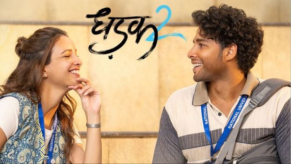 Dhadak 2 BOC Day 4: चौथे दिन सिद्धांत चतुर्वेदी की फिल्म का हुआ बुरा हाल, लागत निकालना भी होगा मुश्किल!