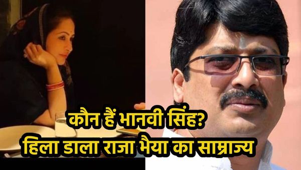 कौन हैं राजा भैया की पत्नी भानवी सिंह? हाथ धोकर पड़ीं हैं पति के पीछे, एक खुलासे ने हिला डाला पूरा साम्राज्य!
