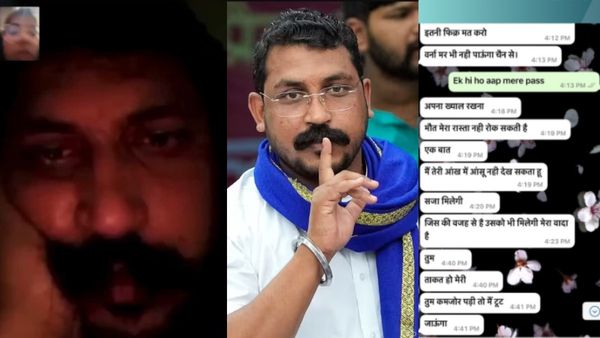 गर्लफ्रेंड ने लीक कर दी चंद्रशेखर आजाद 'रावण' की प्राइवेट चैट और वीडियो कॉल, आधी रात में ऐसे करते थे परेशान!