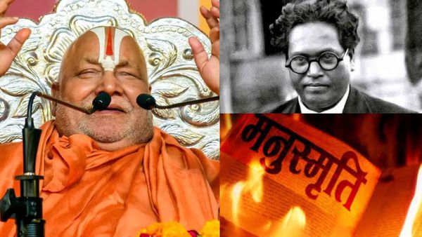 'मनुस्मृति भारत का पहला संविधान है..' रामभद्राचार्य का विवादित बयान, लपेटे में आए भीमराव अंबेडकर