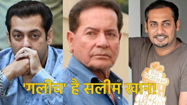 'गलीच' है सलीम खान, सलमान खान बर्बाद कर देगा 'सैयारा' एक्टर अहान पांडे का करियर- अभिनव कश्यप