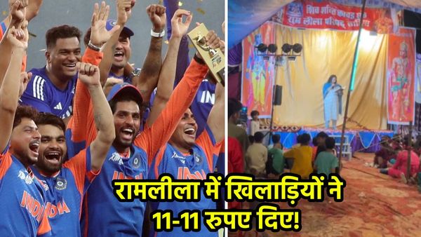 एशिया कप जीत रामलीला देखने पहुंची इंडियन क्रिकेट टीम, अभिषेक शर्मा और तिलक वर्मा ने दिए 11-11 रुपए