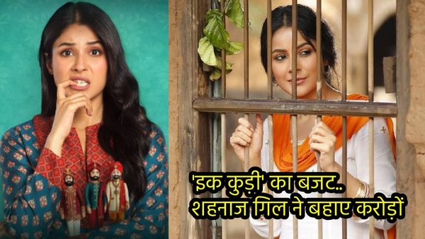 Ikk Kudi Budget: शहनाज गिल की पंजाबी फिल्म 'इक कुड़ी' का बजट सुनकर हिल जाएगी भोजपुरी इंड्स्ट्री